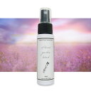 アロマスプレー flower garden blend 30ml【メール便可】フラワーガーデンブレンド ラベンダーブルガリアン 花畑 マンダリン ハーブ ユーカ...