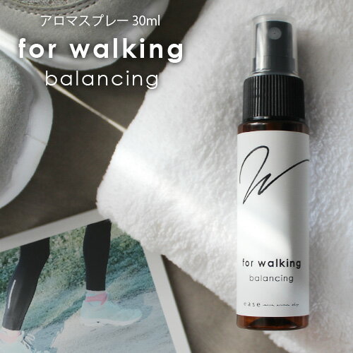 for walking アロマスプレー balancing 30ml☆アロマでスポーツをもっと心地よく メール便可 (精油 アロマ おすすめ …