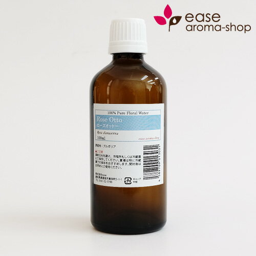 [YIbg[(floral water) 100ml  t[EH[^[ nCh] 