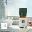 z rin blend 5ml 1[։y12̃uhICz~ winter EB^[ VN̍ O[vt[c C n[u A