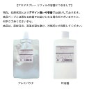 アロマスプレー ハピネス 30ml リフィル（90ml）セット【送料無料】 3