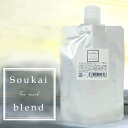 Soukaiブレンド マスクスプレー リフィル 90ml アロマスプレー☆風邪が気になる季節に☆メール便可 マスク アロマ ウイルス 風邪 感染症 におい 臭い 対策 グッズ 予防 ユーカリ ティーツリー レ…