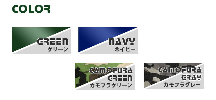 ◆送料無料◆ ワンタッチ タープテント 2m サイドシートセット 3段階調節 UVカット 日よけ スチール ネイビー グリーン 迷彩 キャンプ アウトドア 耐水 テント キャンプ用品 ワンタッチテント タープ サイドシート付 収納ケース付通販格安セール情報 楽天 通販