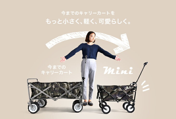 ◆送料無料◆ 持ち運びらくらく ミニ キャリーカート 43L 軽量 7kg 耐荷重80kg 折りたたみ キャリーワゴン アウトドア ワゴン 頑丈 マルチキャリー コンパクト 折り畳み レジャーカート カート 小型 アウトドアカート キャンプ通販格安セール情報 楽天 通販