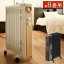 ★12時間限定!クーポンで全品5%OFF★◆送料無料◆ オイ...