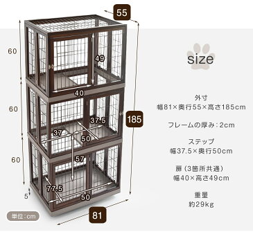 ◆送料無料◆ ハイタイプ 185cm キャスター付き キャットケージ 3段 木製 猫 ケージ ペットケージ ハウス キャスター 木目 ペット用品 多段 猫ケージ キャット 2匹 ゲージ キャットゲージ ネコ 猫用 ウッド