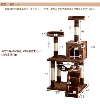 ★12時〜12H限定!クーポンで全品5％OFF★◆送料無料◆麻紐 支柱4本 キャットタワー 据え置き 猫タワー 置き型 爪研ぎ 麻紐 ねこ 猫 ネコ キャットタワー キャットハウス 多頭 おしゃれ ブラウン グレー ベージュ