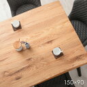 ダイニングテーブル 単品 150 × 90 オーク無垢 4人掛け 突き板 天然木 木製 長方形 ダイニング テーブル 食卓テーブル 4人 一枚板 風 木脚 【超...