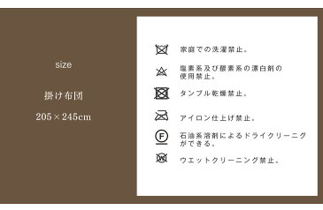 ◆送料無料◆ フランネル こたつ布団 長方形 205×245 cm 対応こたつサイズ 120×75〜80用 西川 洗える 両面フランネル 吸湿発熱 こたつ 掛け布団 こたつ掛け布団 コタツ布団 昭和西川