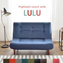 【20時~5%OFFクーポン】 LULU 日本製 ハ