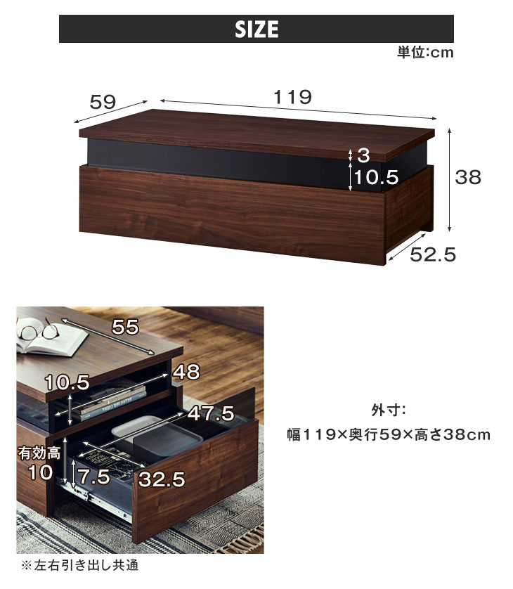 【送料無料】 センターテーブル ガラス 引き出し 119×59 鏡面 カフェテーブル コーヒーテーブル ソファテーブル ヴィンテージ 西海岸 おしゃれ インダストリアル 男前 レトロ モダン 茶色 ブラウン 黒 ブラック 引き出し付き 【大型商品】【代引き・後払い不可】