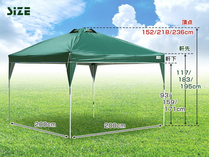 ◆送料無料◆ ワンタッチ タープテント 2m サイドシートセット 3段階調節 UVカット 日よけ スチール ネイビー グリーン 迷彩 キャンプ アウトドア 耐水 テント キャンプ用品 ワンタッチテント タープ サイドシート付 収納ケース付通販格安セール情報 楽天 通販
