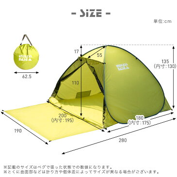 ◆送料無料◆ ワンタッチ テント 200cm メッシュ フルクローズ ポップアップテント サンシェード キャンプ 海 ビーチ 運動会 イベント 1人用 2人用 3人用 uvカット 防災 おしゃれ コンパクト 軽い かわいい