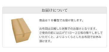 【送料無料】 民泊やホテル用に！ 日本製 羽毛布団 100枚組 シングル ロング 3年保証 ホワイトダックダウン 70％ 350dp以上 かさ高145mm以上 掛け布団 掛布団 羽毛ふとん 国産