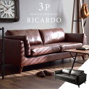 ヴィンテージソファ 3人掛け ポケットコイル 三人掛け 3人掛けソファ 3人掛けソファー ローソファー アンティーク ソファー アメリカン おしゃれ 西海岸 二人掛 レザー 木脚 ロータイプ レトロ ビンテージ【超大型】【後払い不可】