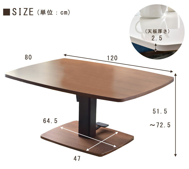 ◆4H限定!クーポンで全品5%OFF◆送料無料◆昇降式テーブル 120 昇降テーブル ダイニング テーブル 脚 高さ調節 伸縮 ローテーブル センターテーブル 木製 リビングテーブル ソファテーブル ブラウン ホワイト
