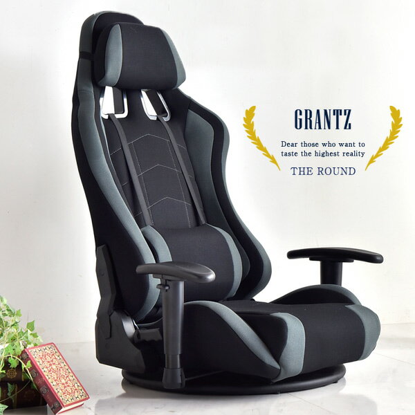 座椅子 ハイバック レバーの通販 ネットショッピング 価格 Com