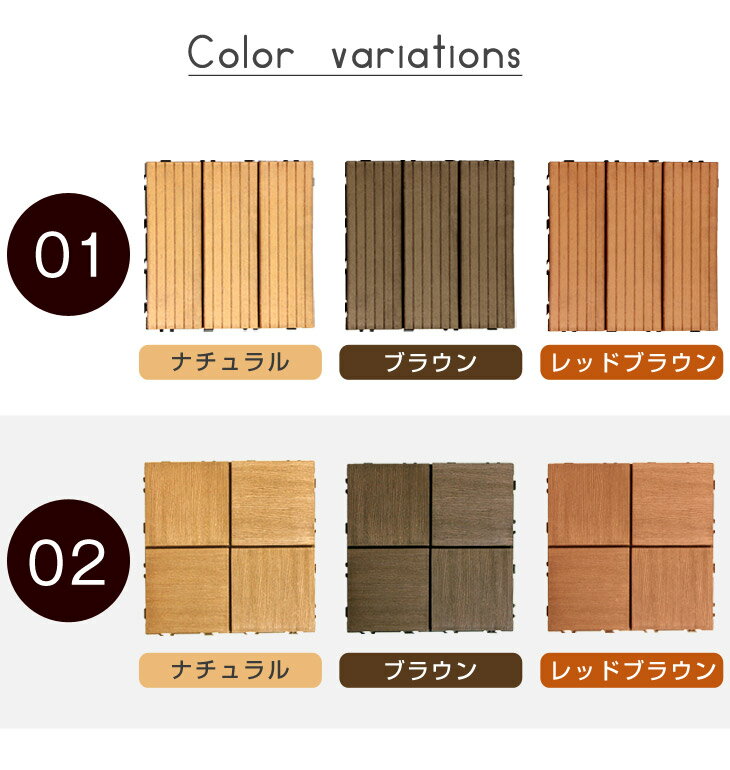 ウッドパネルおすすめ8選 ベランダ意外でも使えるdiy事例含めてご紹介 暮らし の ウッドパネルおすすめ8選 ベランダ意外でも使えるdiy事例含めてご紹介 暮らし の