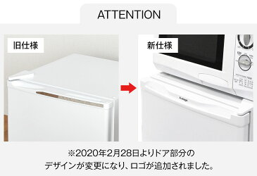 ◆送料無料◆ 両開き対応 冷蔵庫 46L 小型 1ドア 一人暮らし 両扉対応 右開き 左開き ワンドア 省エネ 小型冷蔵庫 ミニ 冷蔵庫 コンパクト 新生活 製氷室付 ホワイト ブラック シルバー　左右フリー 左右 おしゃれ 北欧 ホテル