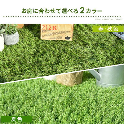 お庭にピッタリの人工芝おすすめベスト10 見た目 機能性 コスパも抜群なのはコレ 暮らし の お庭にピッタリの人工芝おすすめベスト10 見た目 機能性 コスパも抜群なのはコレ 暮らし の