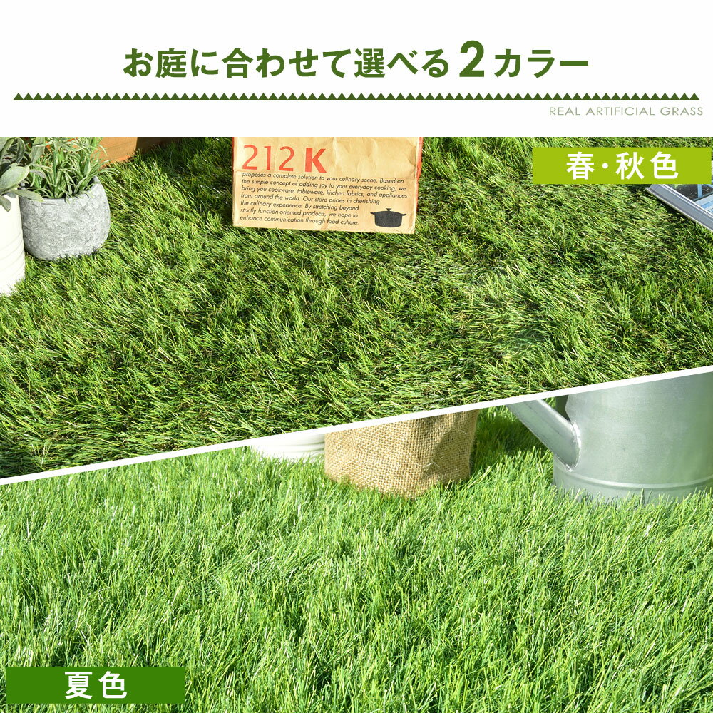 お庭にピッタリの人工芝おすすめベスト10 見た目 機能性 コスパも抜群なのはコレ 暮らし の