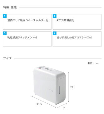 【マット不要】【送料無料】 ツインバード ふとん乾燥機 タイマー付き 防ダニ アロマドライ ホワイト FD-4149W くつ乾燥機 靴乾燥機 布団乾燥機 TWINBIRD アロマ 室内干し 布団乾燥 除湿 洗濯物 新生活 梅雨