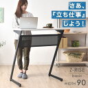 作業効率アップ!☆本日限定!全品クーポンで10%OFF☆◆送...
