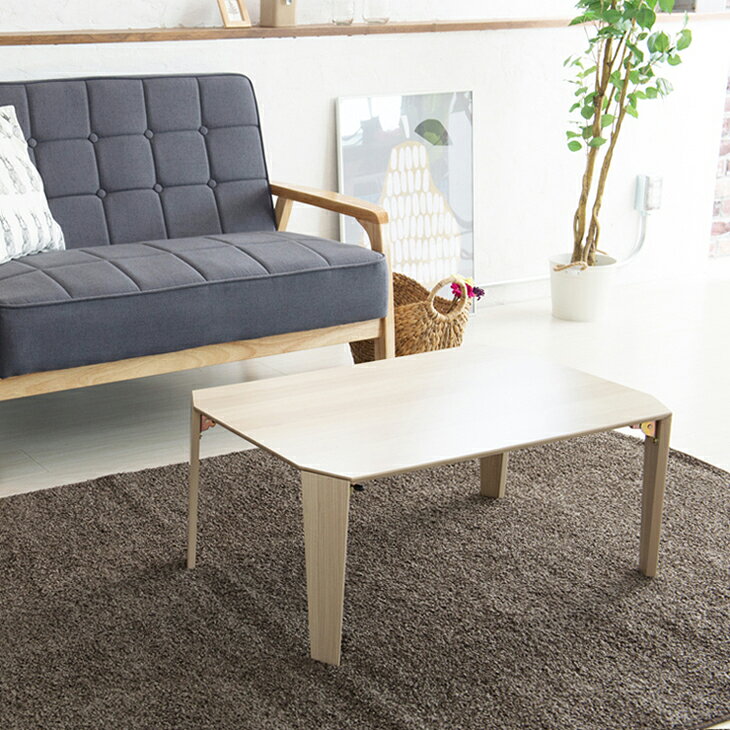 Rakuten - テーブル 折りたたみ 75cm おしゃれ 北欧 コンパクト ナチュラル メラミン樹脂 折れ脚 座卓 机 センターテーブル 折りたたみテーブル