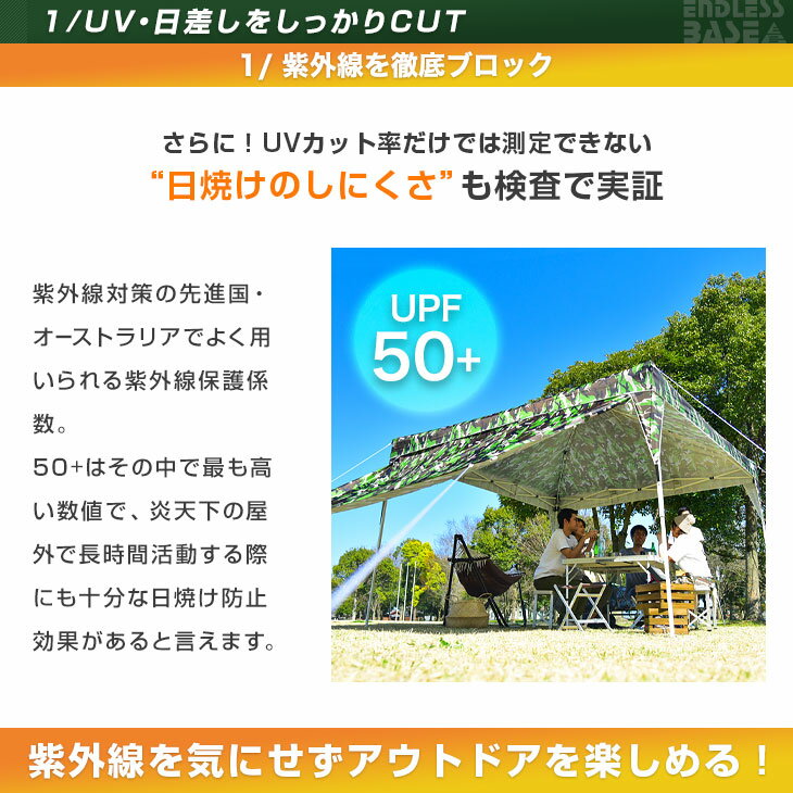 サイドシート2枚セット!◆送料無料◆ ワンタッチ タープテント 3m サイドシート 3段階調節 UVカット 耐水 スチール キャンプ アウトドア 耐水 迷彩 テント キャンプ用品 ワンタッチテント タープ 収納ケース 2セット通販格安セール情報 楽天 通販
