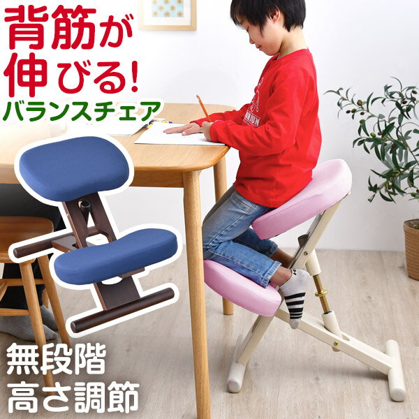 2022最新】おしゃれな学習椅子！人気おすすめアイテムランキング 