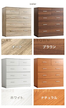◆4H限定!クーポンで全品5%OFF◆送料無料◆ スライドレール付 幅88cm チェスト 4段 背面化粧 シンプル 90cm 88cm 木目 モダン 収納家具 収納ボックス 収納ケース 木製 北欧 洋服タンス クローゼット おしゃれ 洋タンス 洋服収納 箪笥 Napoli 収納棚 収納ラック インテリア