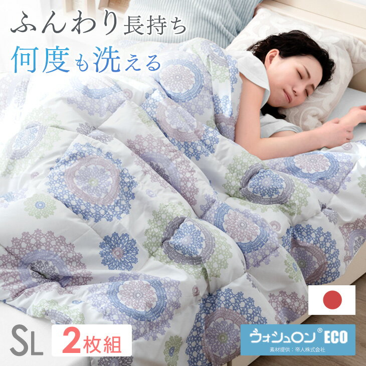  ������2���g  �ӂ��蒷���� ���|���z�c �V���O�� ���{�� �|���z�c �e�C�W�� �E�H�V������ �􂦂锧���� ���|�� �􂦂� �|���z�c �z�c �ې� �V���O�������O �􂦂�z�c ���|�z�c 2���Z�b�g �ĕz�c ���z�c ���|���z�c