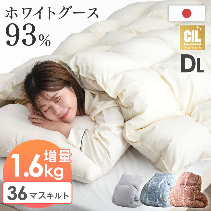 楽天市場】【本日クーポン5%引】 《柄任せだからこの価格》 羽毛