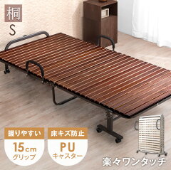 https://thumbnail.image.rakuten.co.jp/@0_mall/ease-space/cabinet/07950427/imgrc0086884686.jpg