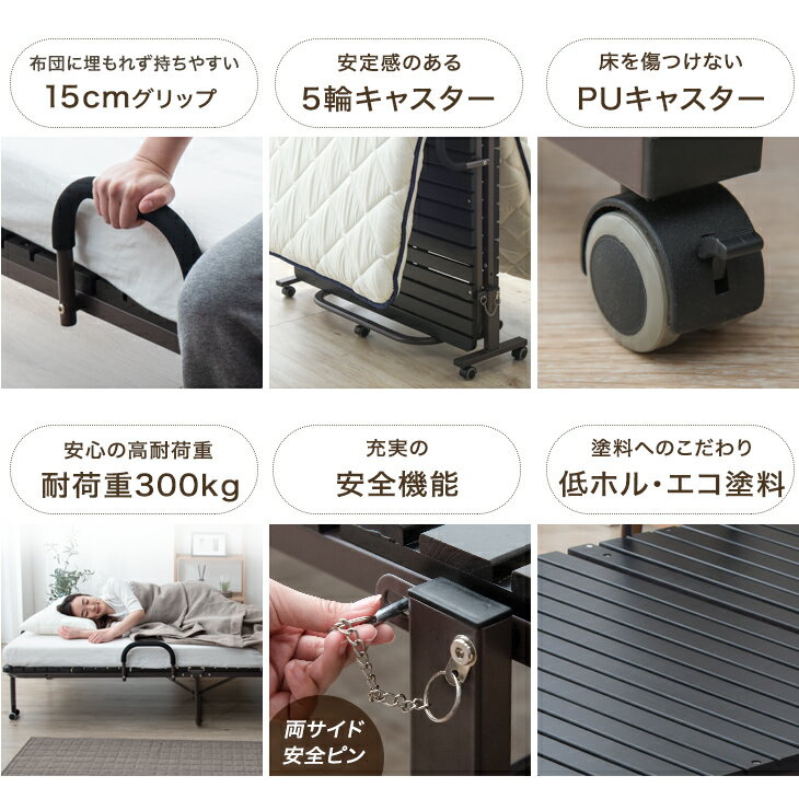 ◆送料無料◆ 敷布団ぴったり！ シングルワイド 折りたたみベッド 桐 すのこ 33枚 キャスター 低ホル シングルベッド 桐すのこ 折り畳み シングル ワイド ベッド ベット すのこ すのこベッド 簡易ベッド コンパクト