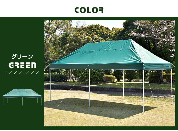 ◆送料無料◆ 特大3×6m ワンタッチ タープテント ファミリー 大型 3m 6m 2段階調節 収納ケース UVカット 日よけ 耐水 3m × 6m 特大 スチール キャンプ アウトドア 運動会 体育祭 uv 耐水加工 テント キャンプ用品 祭り グリーン ネイビー通販格安セール情報 楽天 通販