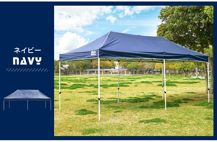 ◆送料無料◆ 特大3×6m ワンタッチ タープテント ファミリー 大型 3m 6m 2段階調節 収納ケース UVカット 日よけ 耐水 3m × 6m 特大 スチール キャンプ アウトドア 運動会 体育祭 uv 耐水加工 テント キャンプ用品 祭り グリーン ネイビー通販格安セール情報 楽天 通販