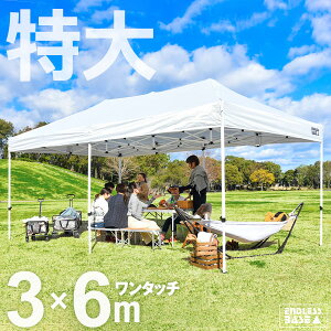 ◆送料無料◆ 特大3×6m ワンタッチ タープテント ファミリー 大型 3m 6m 2段階調節 収納ケース UVカット 日よけ 耐水 3m × 6m 特大 スチール キャンプ アウトドア 運動会 体育祭 uv 耐水加工 テント キャンプ用品 祭り グリーン ネイビー