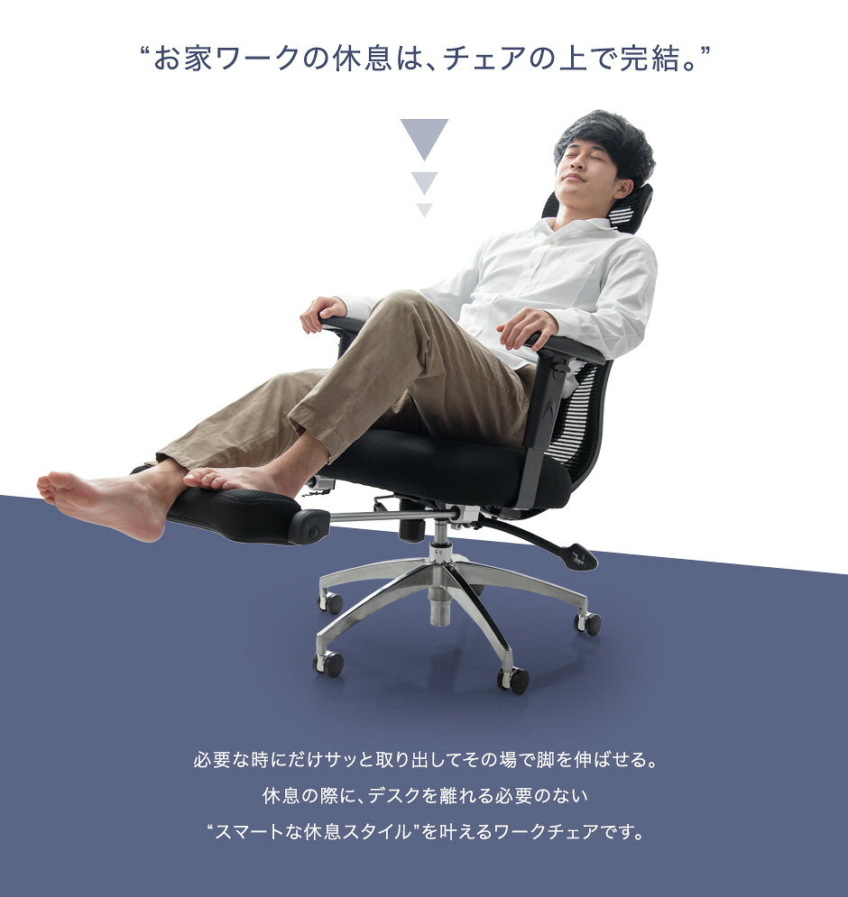 【正午~5%引クーポン】 休息スマートスタイル。 フットレスト付 オフィスチェア リクライニング アームレスト昇降 ロッキング ハイバック フットレスト オフィスチェアー パソコンチェア デスクチェアー リクライニングチェア 疲れにくい おしゃれ ease-space-10018882 ベッド寝具専門店 イーズスペース サンプル画像2