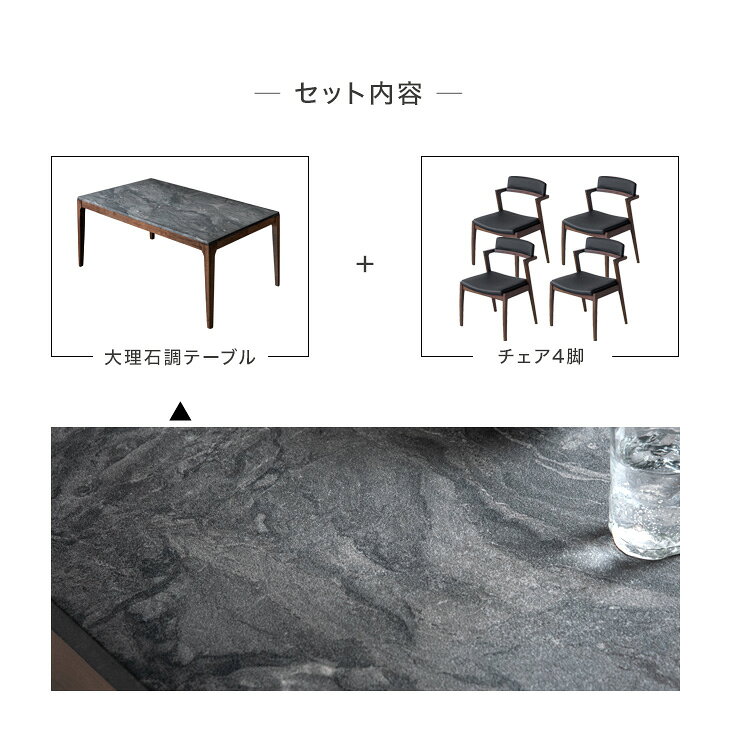 【本日5%引クーポン】 大理石調 ラグジュアリーモダン ダイニングテーブルセット 4人掛 5点セット 160cm テーブル 長方形 ダイニングセット ダイニング テーブル 食卓 ダイニングチェア チェア 4人掛け 4人 5点 木製 ホワイト ブラック 【超大型】【後払/時間指定NG】 [2]