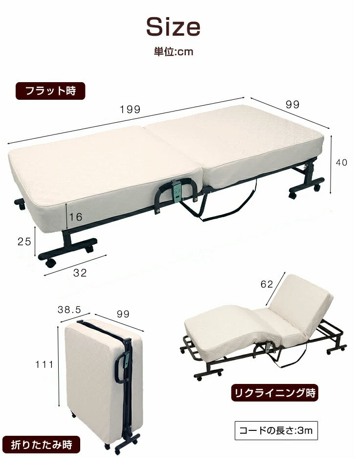 【正午~5%OFFクーポン】 電動リクライニング ボンネルコイル 高反発 背脚連動タイプ 組立不要 完成品 シングル 電動ベッド リモコン 電動ベット 折りたたみベッド シングル電動ベッド 自動ベッド シングル介護ベッド【超大型】【後払い不可】 2