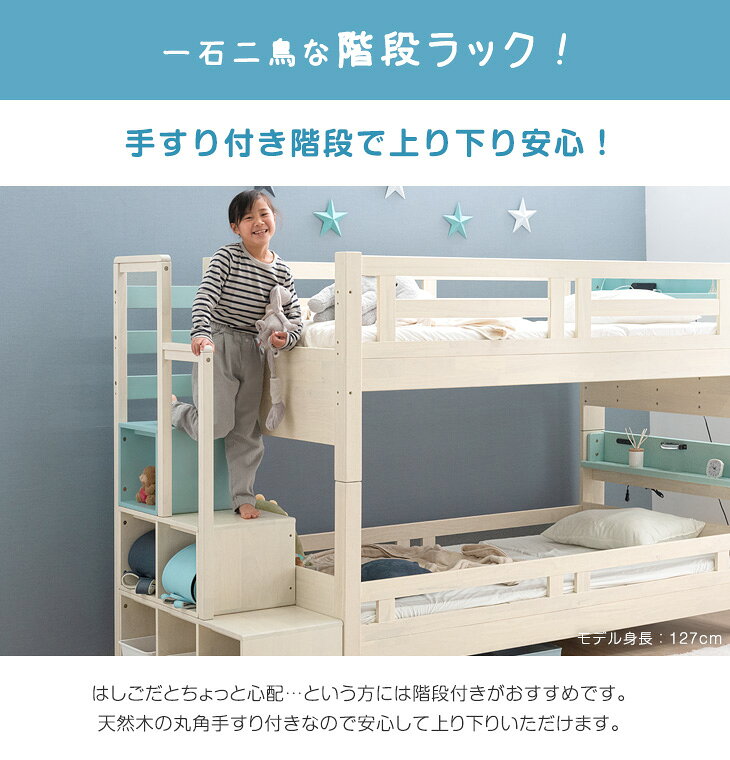 ����ޥޤ��ͤ��� 2�ʥ٥å� ���ʥ�å��� ���� �ϥ������� ���󥰥�������б� ʬ�� ʬΥ ���ʥ٥å� ���󥻥�� ��ê�դ� LED�����դ� ����ץ� ������� �ۥ磻�� ���Τ� �Ҷ����� ���� ʬ���ǽ ����� ��Ķ�緿�ۡڸ�ʧ/���ֻ���NG��