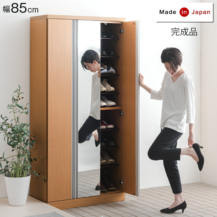 楽天市場】ミラー付きシューズボックス 幅80cmの通販 楽天市場】ミラー付きシューズボックス 幅80cmの通販