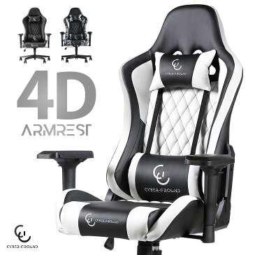4Dアームレスト ゲーミングチェア リクライニング バケットシート ハイバック 椅子 オフィスチェア オフィスチェアー ワークチェア パソコンチェアー パソコンチェア チェア