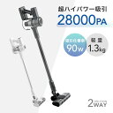 超ハイパワー吸引! 掃除機 コードレス サイクロン スティッククリーナー 28000Pa ハンディ コードレス掃除機 2way HEPA フィルター コードレス ノズル ヘッド セット 充電式 ハンディ掃除機 バッテリー 軽量 車 グレー ホワイト おしゃれ