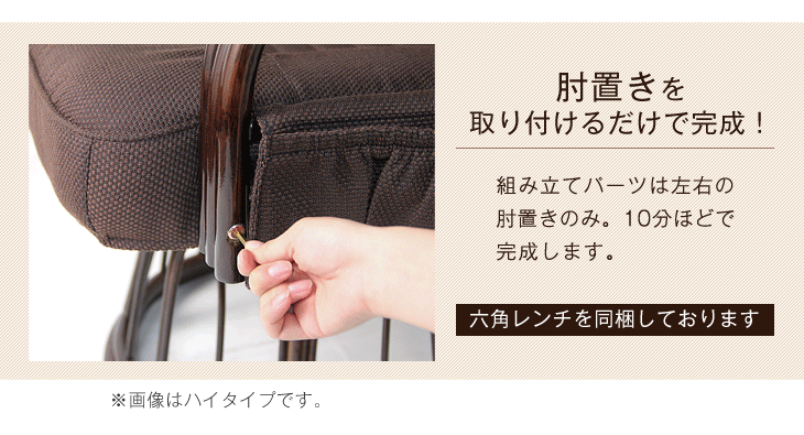 高座椅子 リクライニング 回転式 ミドルタイプ ラタンチェア 座椅子 回転座椅子 回転椅子 椅子 回転 肘掛 木製 敬老の日 肘掛け 肘 椅子 イス ease-space-10019147 ベッド寝具専門店 イーズスペース サンプル画像3