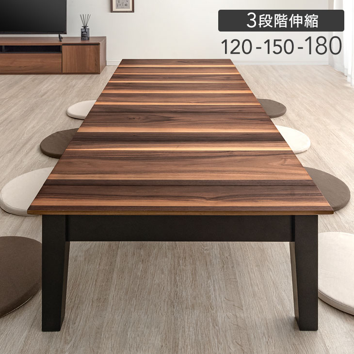 広々♪ 木製 ローテーブル 座卓 たより ♪ 匿名配送 ♪ 暖か 広々♪ 木製 ローテーブル 座卓 たより ♪ 匿名配送 ♪ 暖か