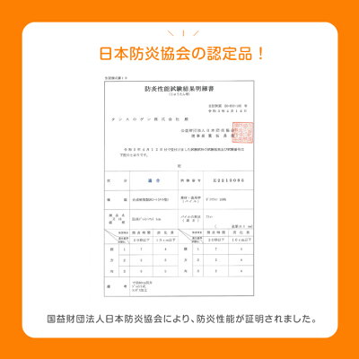 【9/4(日)20時〜クーポン5%OFF】 安心の 防炎タイプ ジョイントマット 大判 59cm 32枚 6畳 ノンホル サイドパーツ付 防音 防炎 断熱 単色 床暖房対応 PE ジョイント フロアマット プレイマット 北欧 キッズマット キッズベビーマット キズ防止 日本防炎協会認定品