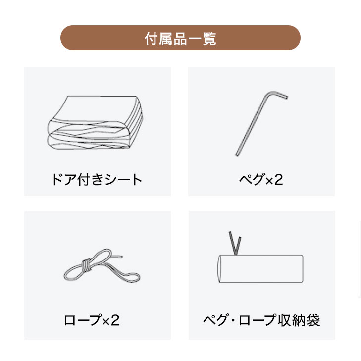 商品番号7520003000扇形カーサイドタープ専用のドア付サイドシート1枚単品　※ター...