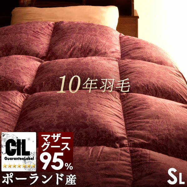 Rakuten - 【正午~クーポン5%引】 プラチナラベル 10年 羽毛布団 ダウン95% 大増量1.3キロ ポーランド ホワイト マザー グース ダウン 484dp以上 かさ高200mm以上 超長綿 360Tサテン 10年保証 日本製 シングル ロング 掛布団 二層キルト